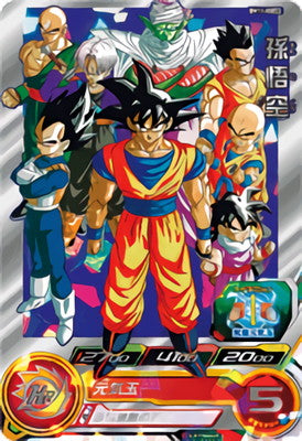 SUPER DRAGON BALL HEROES BM11-ASEC2 in blister Son Goku