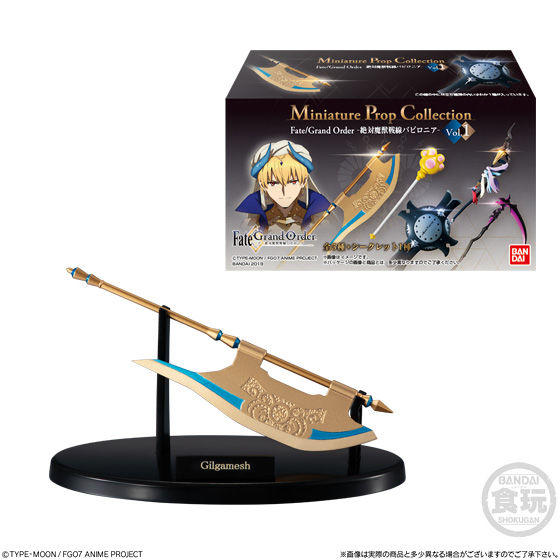 Miniature Prop Collection Fate/Grand Order -絶対魔獣戦線バビロニア- Vol.1