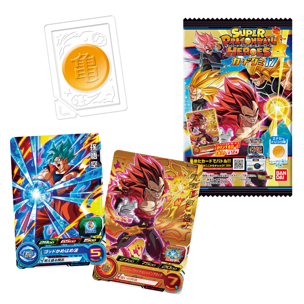 SUPER DRAGON BALL HEROES CARD GUMI 17 - Box