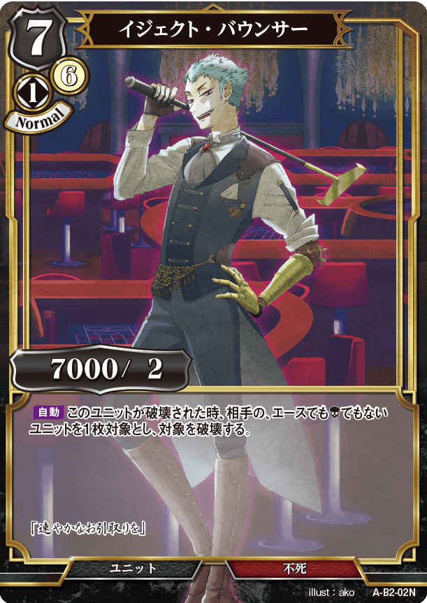 BUILD DIVIDE A-B2-02 N Parallel