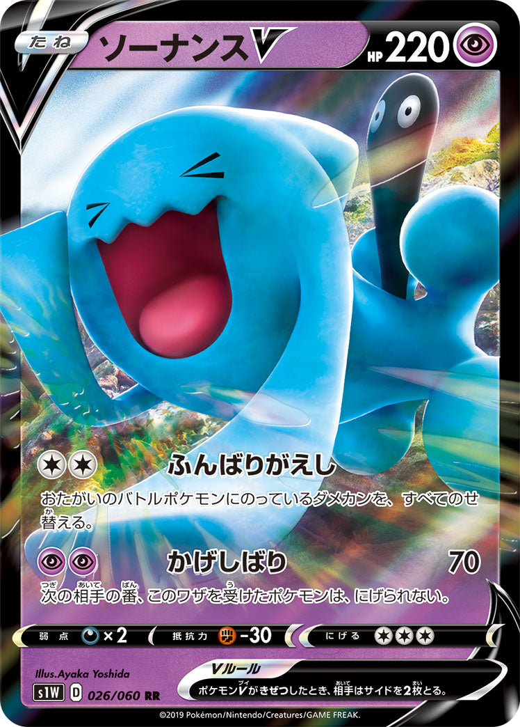 pokemon card values 2019 Giovanni's Machamp 6/132 Gym Challenge Holo Rare Pokemon Card Near Min main image 0