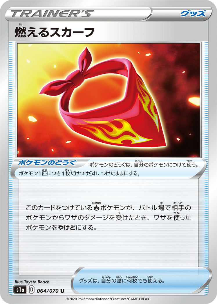 are uk pokemon cards the same as us POKÉMON CARD GAME S1a 064/070