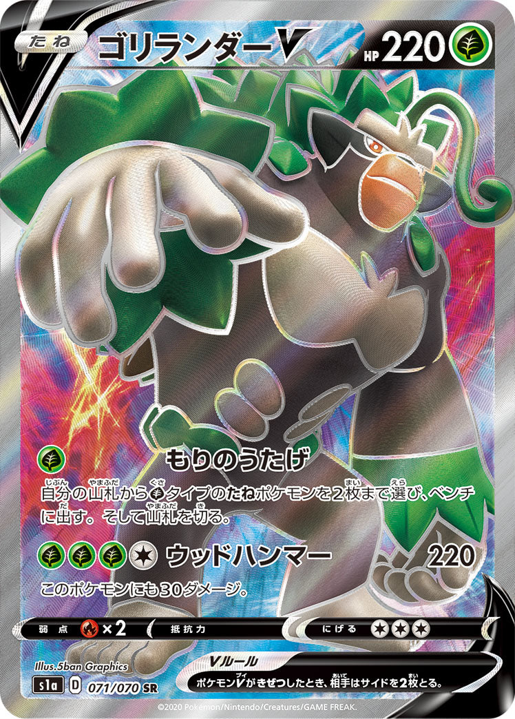 full art pokemon cards ebay Pokemon TCG - Cramorant V Promo Full Art Holo Card SWSH086