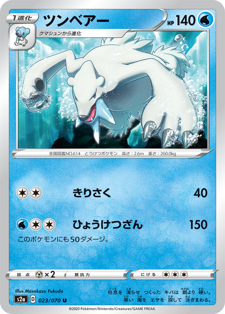 pokemon destined rivals cards Pokémon TCG Destined Rivals Build & Battle Box Display – Paladin Cards main image 0