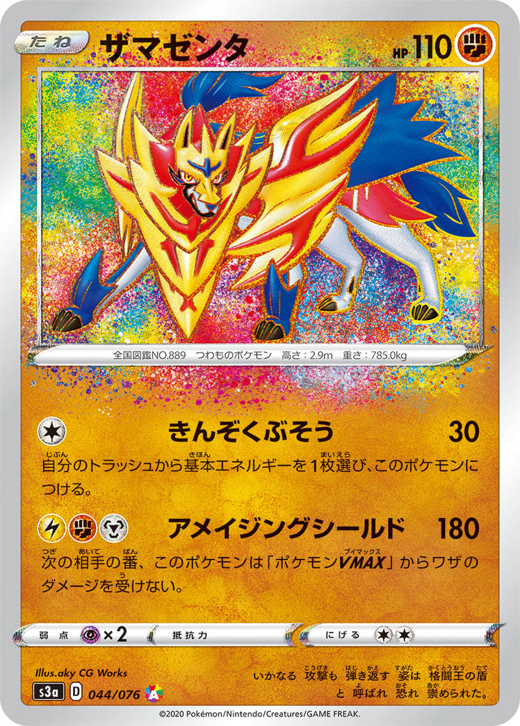 mega evolution pokemon tcg booster box Amazon.com: Pokémon TCG: Mega Evolution Enhanced Booster Display Box : Toys  & Games
