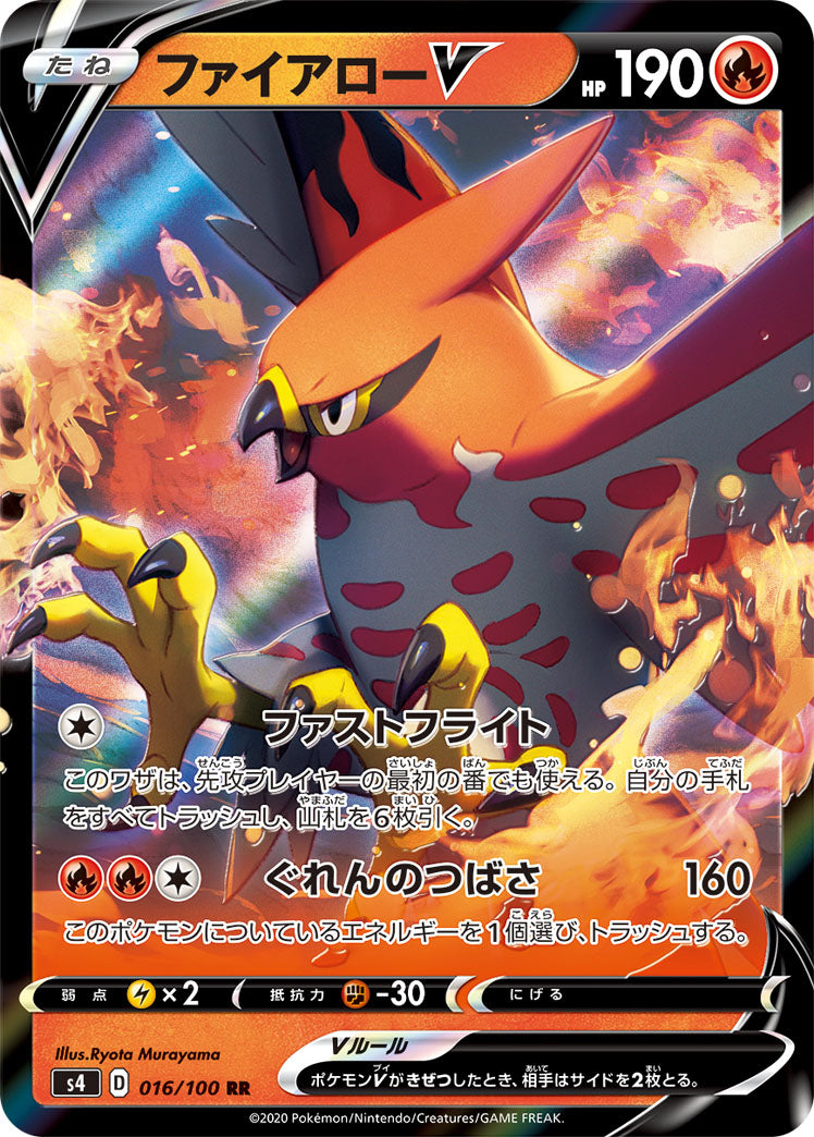 pokemon cards set Sword & Shield: Evolving Skies main image 1