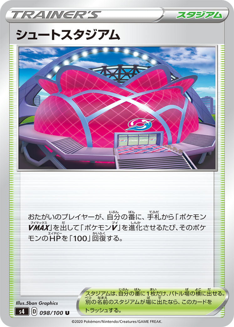 tcg stadium pokemon cards Fighting Stadium (90/111) [XY: Furious Fists] Damaged