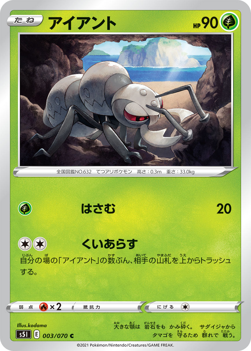 spider pokemon card Predaplant Spider Orchid (DUPO-EN035) [Duel Power] – Pokemon Plug