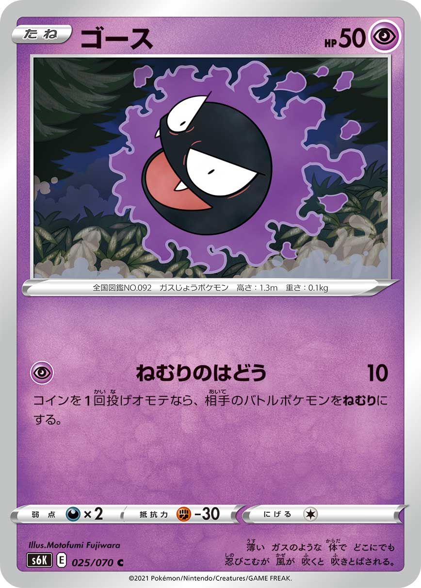 purple pokemon card Pokémon card PSA 10 Simisear VSTAR 214/172 VSTAR Universe JAP – Pika Japan  Cards main image 0