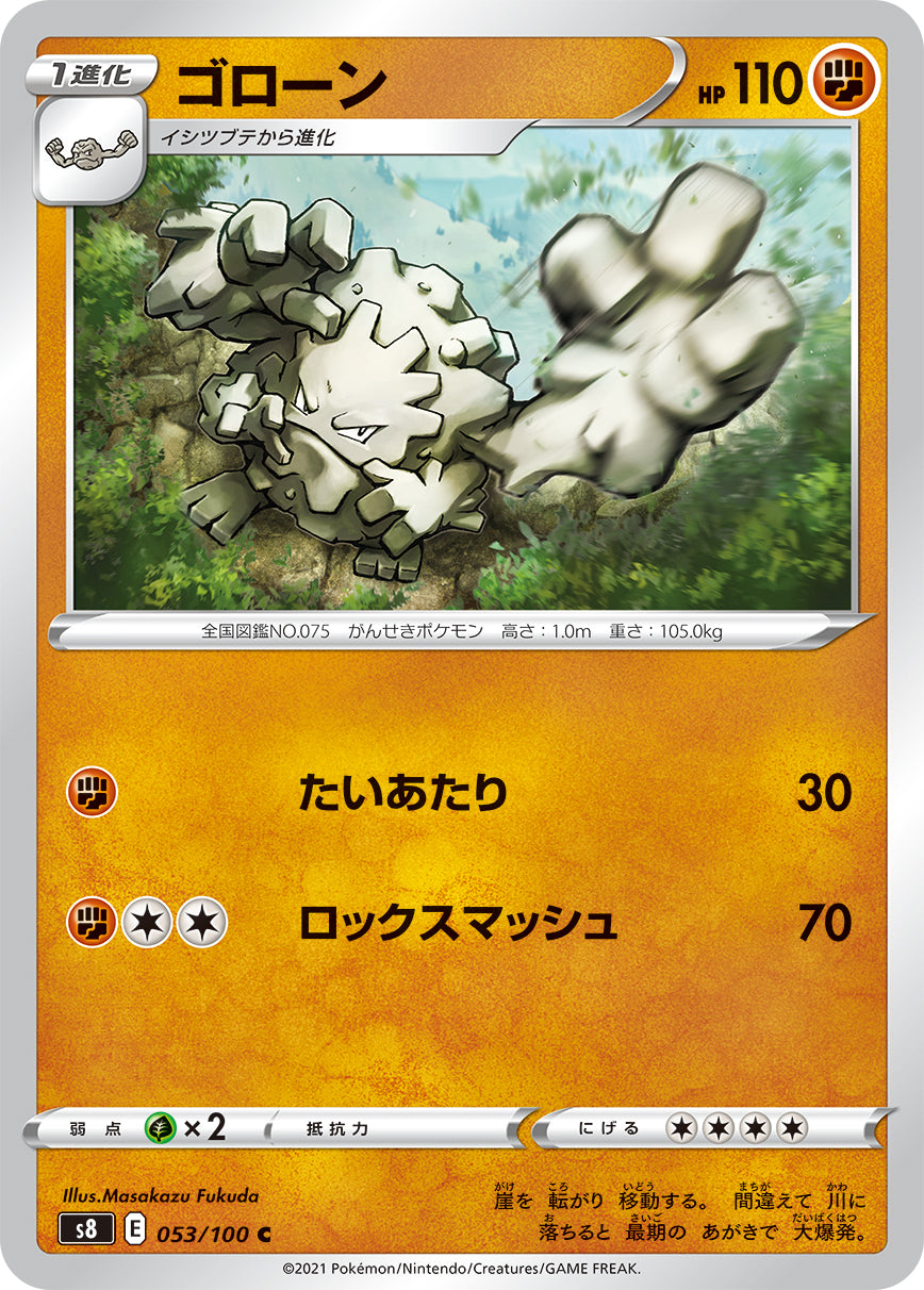 pokemon graveler card Graveler Cards | Dex
