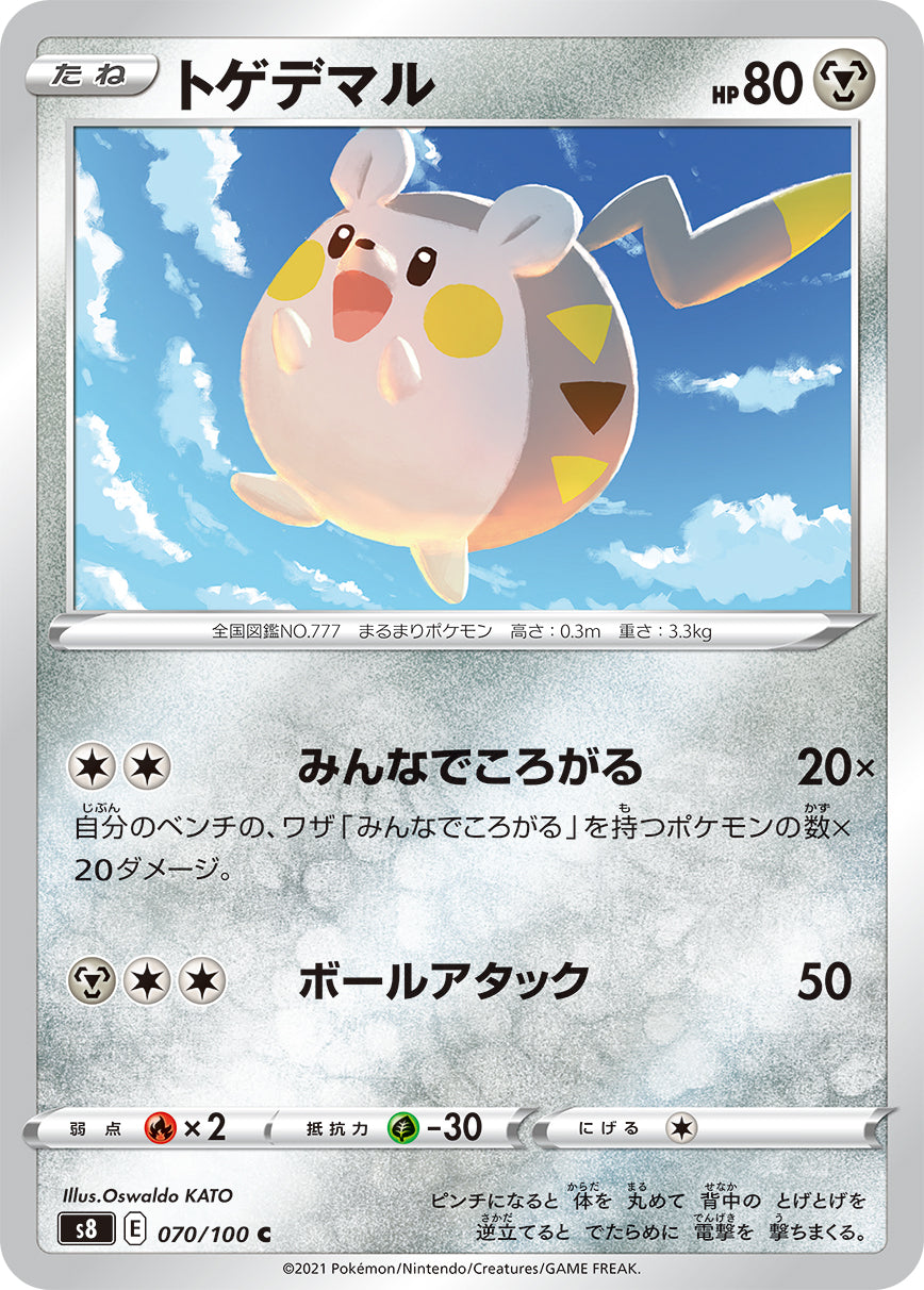 pokemon cards normal POKÉMON CARD GAME S8 070/100 C Togedemaru