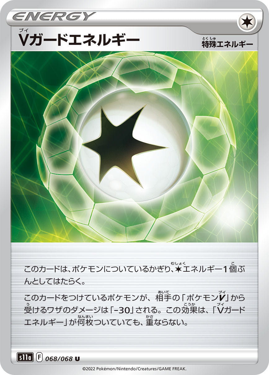 pokemon energy card packs Pokémon Mew Christmas Card – Wild Cave Gift Shop main image 1