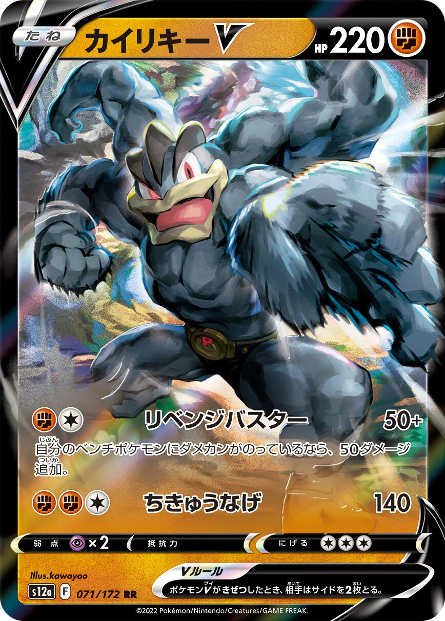pokemon card zapdos Pokemon Base Set Holo Rare Zapdos #16 [Damaged]