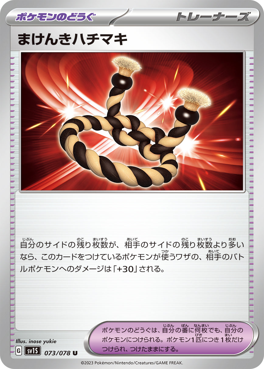 snake pokemon card Onix Pokemon Card 56/102 Basic Pokemon 90HP Great shape! Rock Snake Pokemon