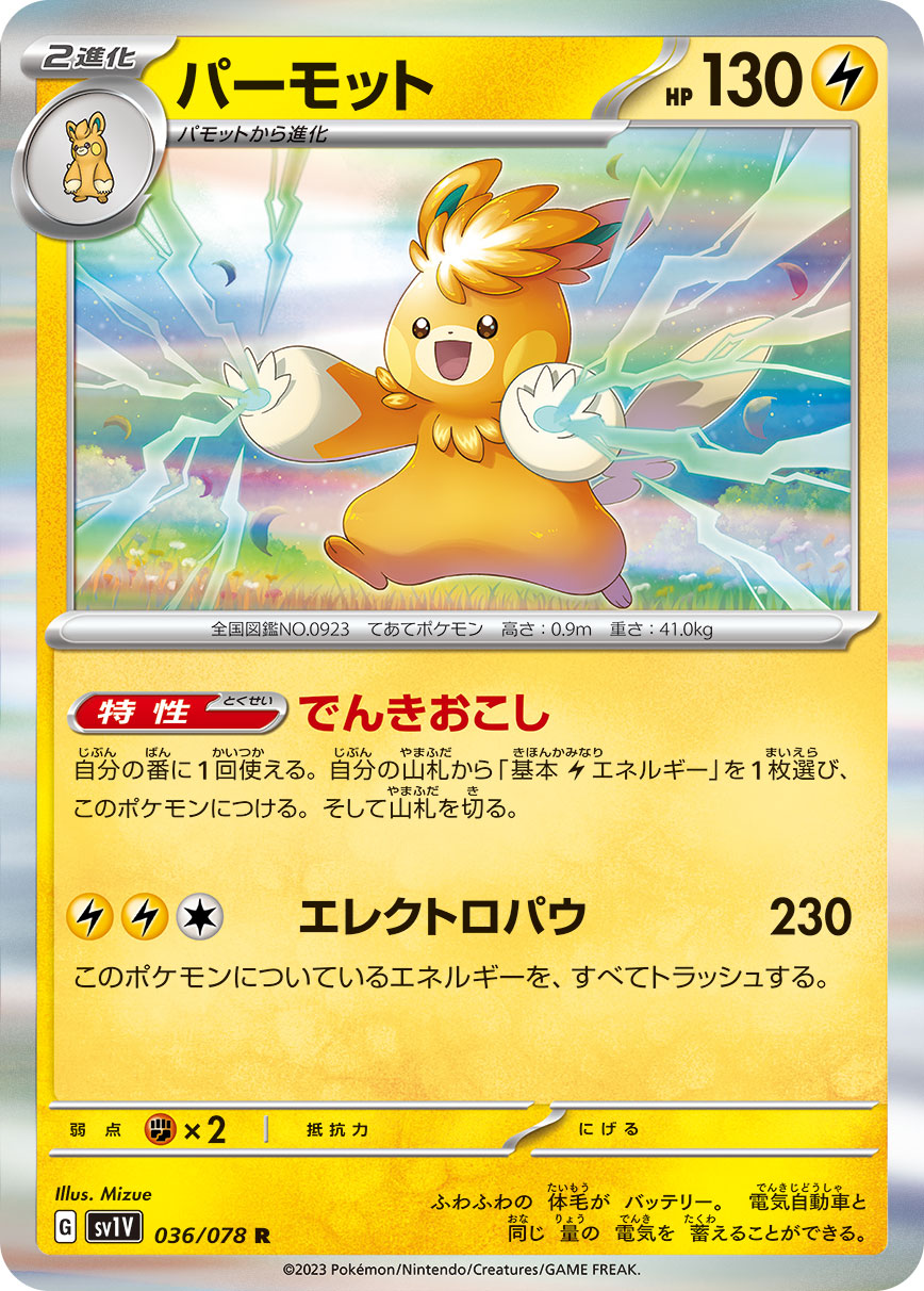 011 078 pokemon card TCG - XY6 - 011/078 (U) proof acrylic case Free: Radiant Charizard Pokemon GO