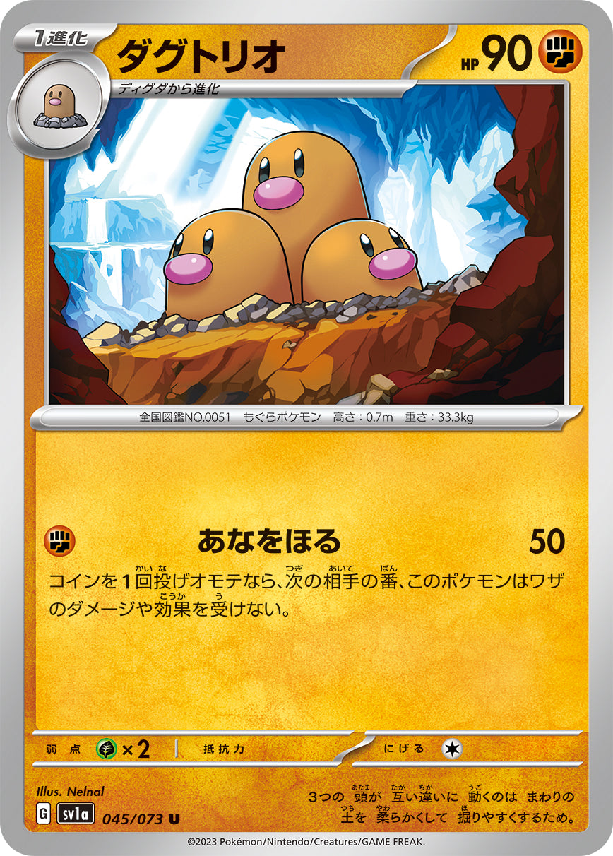 Pokémon card game sv1a 045/073 u dugtrio