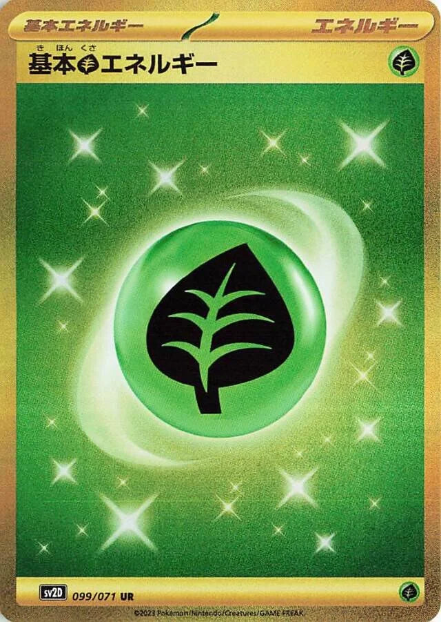 gold green energy pokemon card POKÉMON CARD GAME sv2D 099/071 UR
