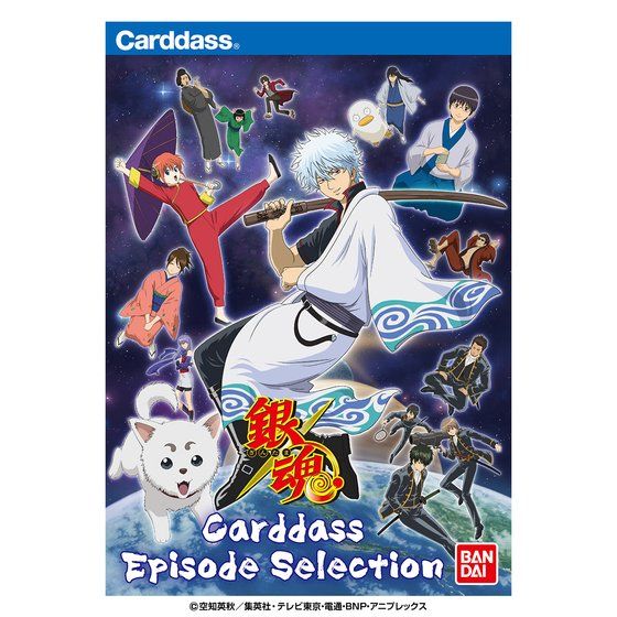 GINTAMA Carddass Episode Selection