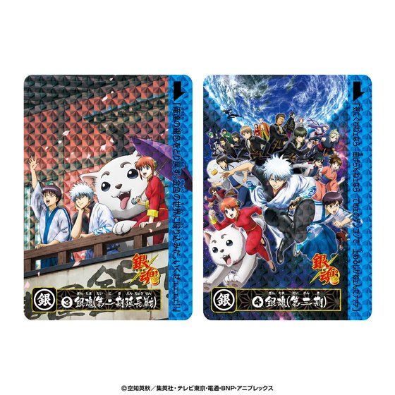 GINTAMA Carddass Episode Selection
