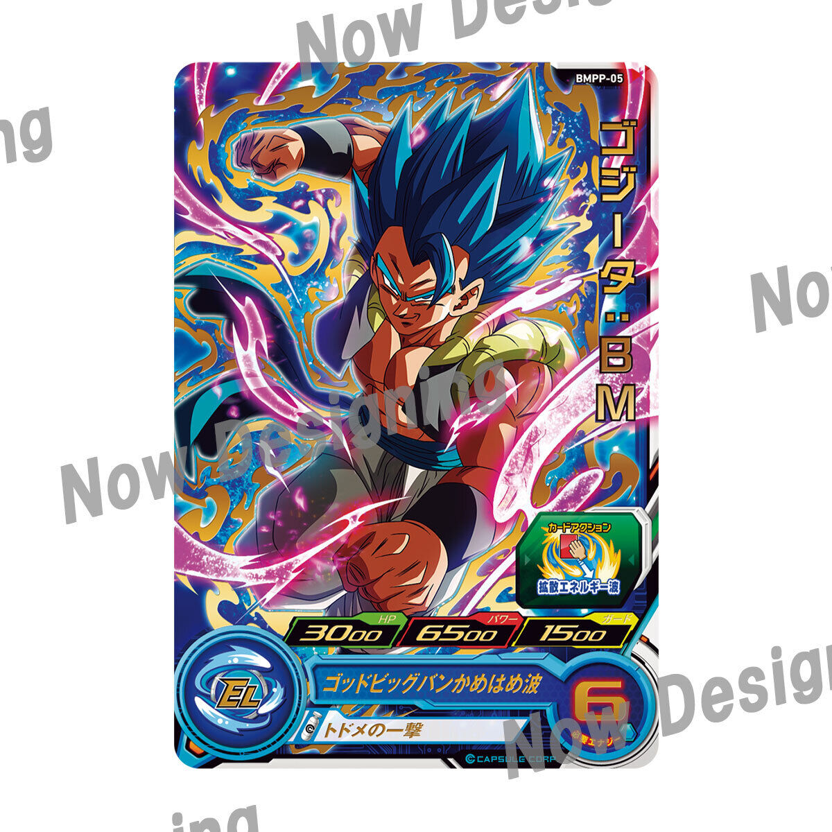 SUPER DRAGON BALL HEROES 11th ANNIVERSARY Acrylic card stand & battle card set BMPP-05 Gogeta : BM SSGSS