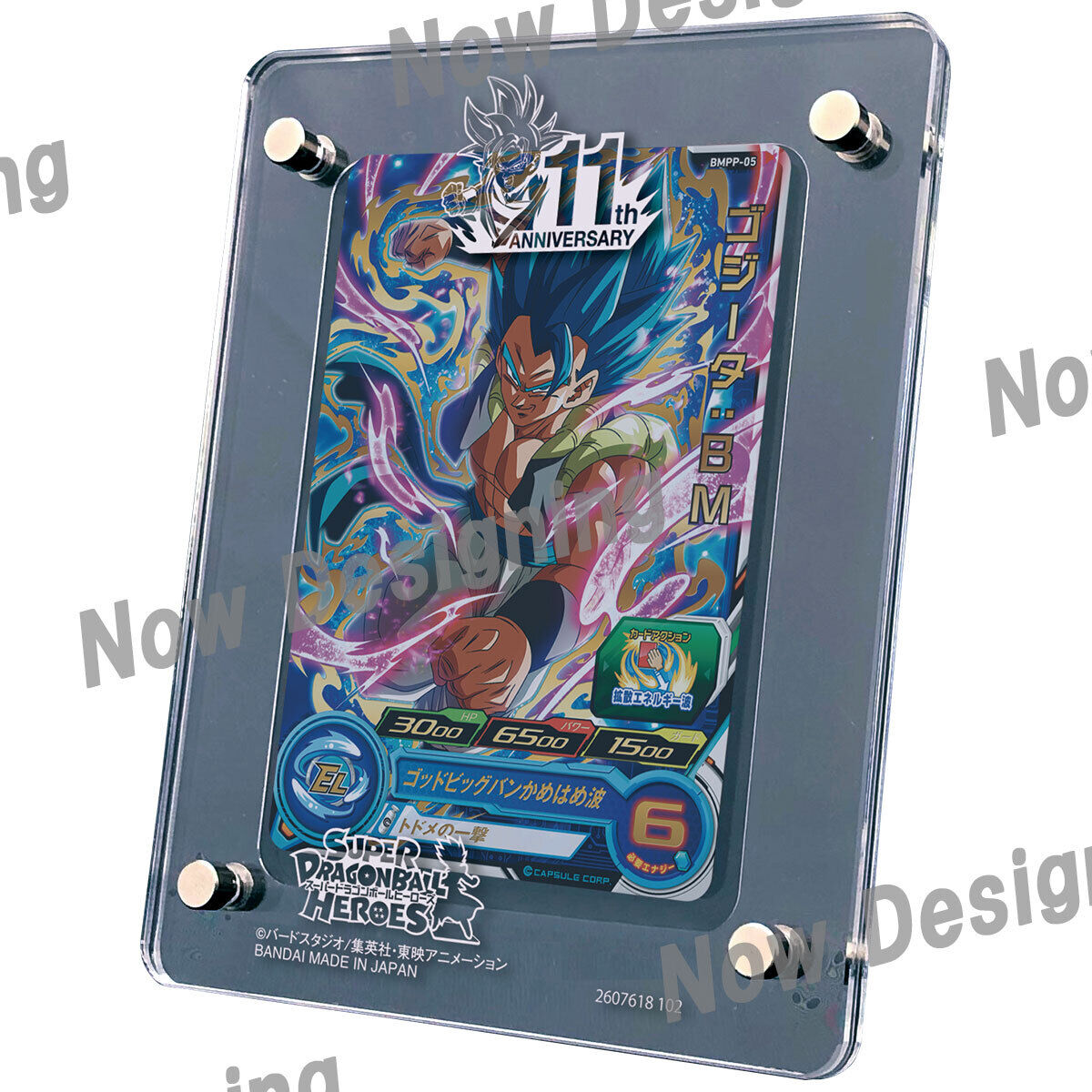 SUPER DRAGON BALL HEROES 11th ANNIVERSARY Acrylic card stand & battle card set BMPP-05 Gogeta : BM SSGSS