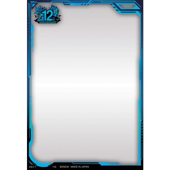 SUPER DRAGON BALL HEROES 12th ANNIVERSARY SPECIAL SET - Hitotsu ni natta futatsu no chikara -