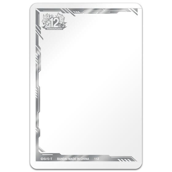 SUPER DRAGON BALL HEROES 12th ANNIVERSARY SPECIAL SET - Hitotsu ni natta futatsu no chikara -