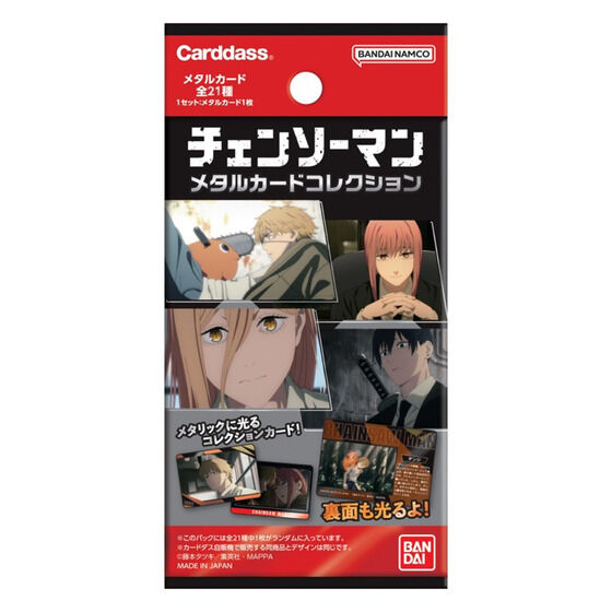CHAINSAW MAN Metal Card Collection pack ver. Box