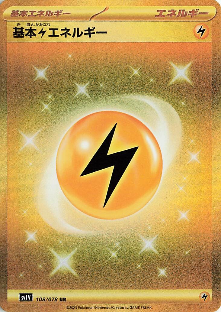 POKÉMON CARD GAME sv1V 108/078 UR Basic Lightning Energy