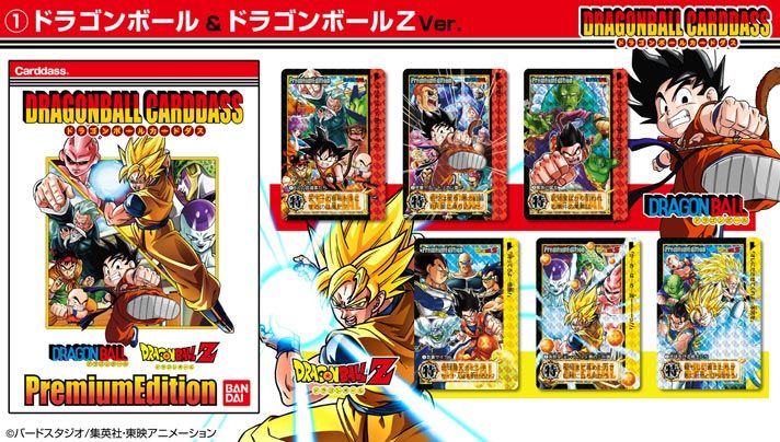 DRAGONBALL CARDDASS PremiumEdition Tenkaichi Budokai ① & ②