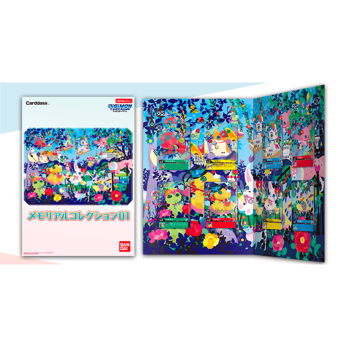 DIGIMON CARD GAME MEMORIAL COLLECTION 01  Release date: 2021
