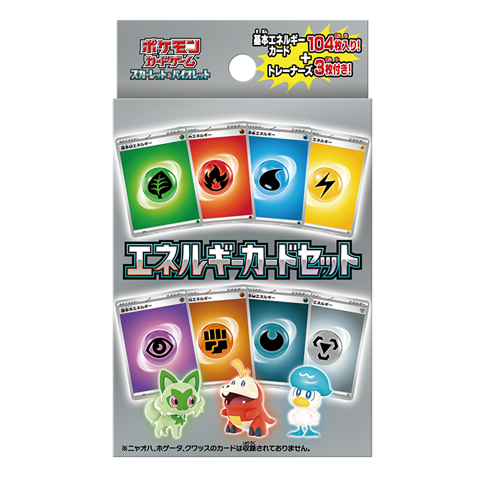 POKÉMON CARD GAME SCARLET & VIOLET 「ENERGY CARD SET」