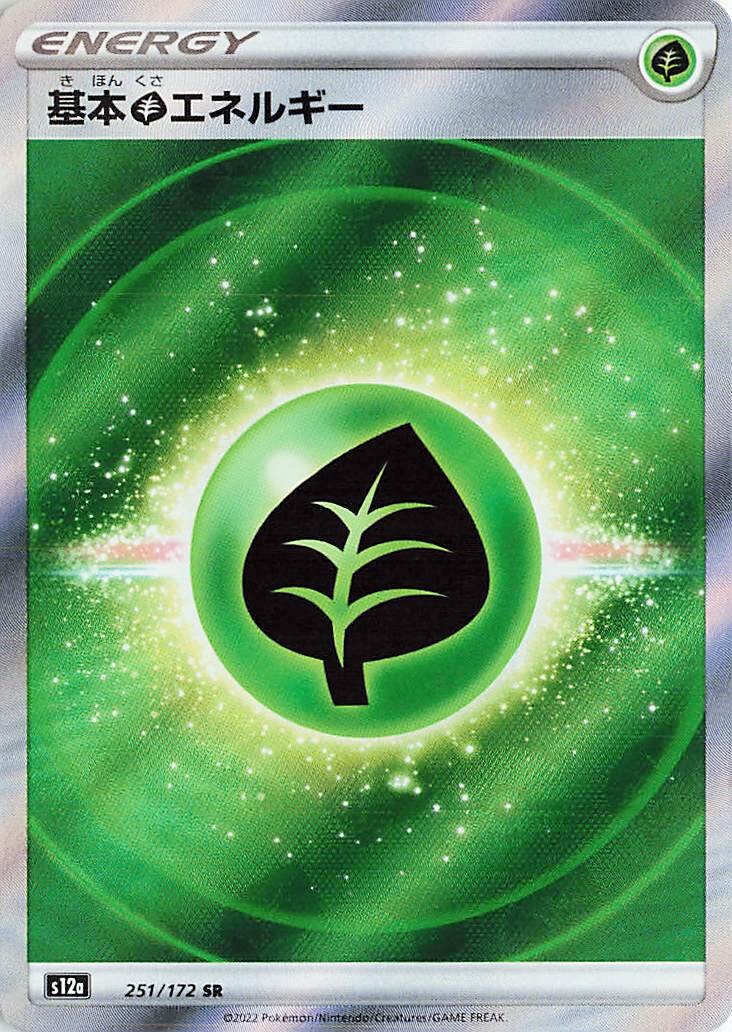 POKMON CARD GAME s12a 251/172 SR POKMON CARD GAME s12a 251/172 SR