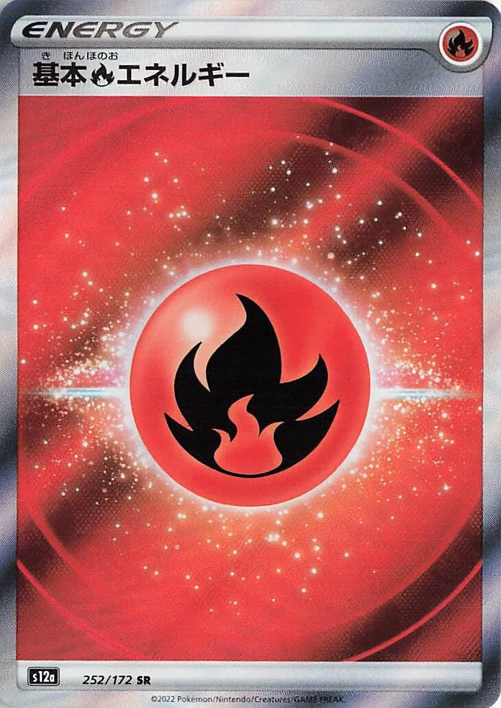 shiny basic energy pokemon card POKÉMON CARD GAME s12a 252/172 SR