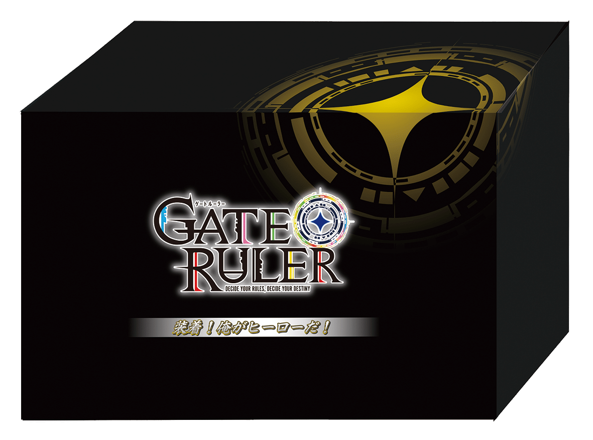 GATE RULER 第4弾 High Reality Full Compu Set
