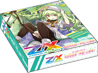 [B31] Z/X Zillions of enemy X  Code: Cthulhu - Arcana Horizon Booster pack