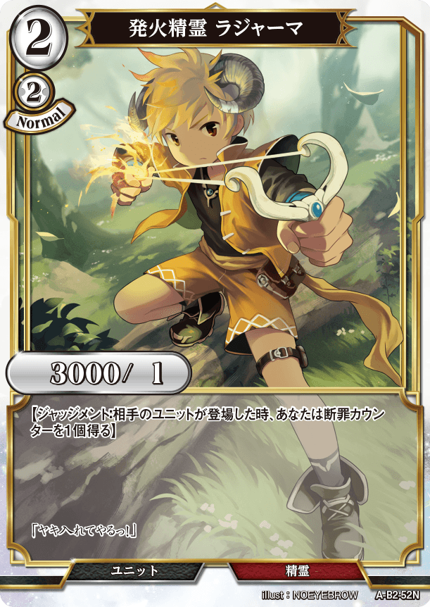 BUILD DIVIDE A-B2-52 N Parallel