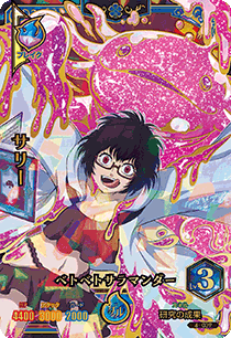 BLACK CLOVER GRIMOIRE BATTLE 4-039