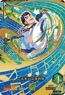 BLACK CLOVER GRIMOIRE BATTLE 5-045