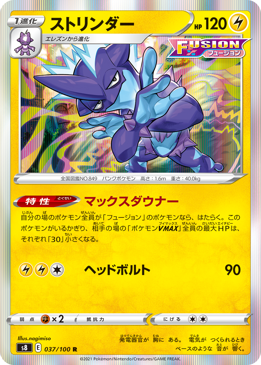 Pokemon shiny lucario EX