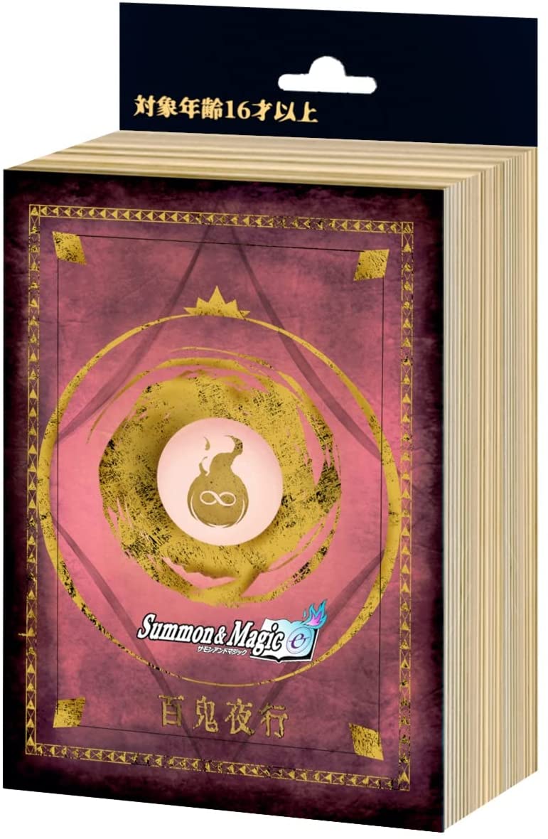 Summon & Magic Booster Pre-built decks by theme Hyakki Yakou Deck