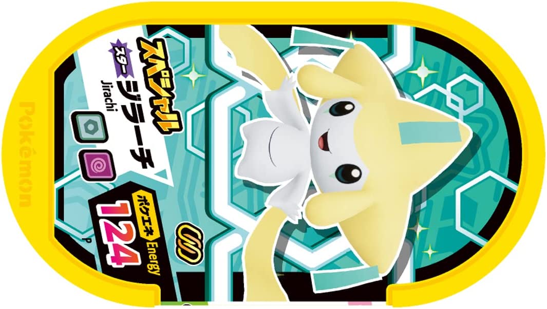 Pokémon MEZASTAR STAR POKÉMON SET ~ Maboroshi no Pokémon tachi ~ Released date: July 2022 Set contain: Keldeo tag Zeraora (rengeki no kata) tag Jirachi tag Memory tag