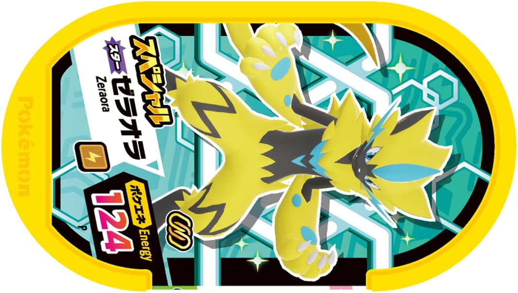 Pokémon MEZASTAR STAR POKÉMON SET ~ Maboroshi no Pokémon tachi ~ Released date: July 2022 Set contain: Keldeo tag Zeraora (rengeki no kata) tag Jirachi tag Memory tag