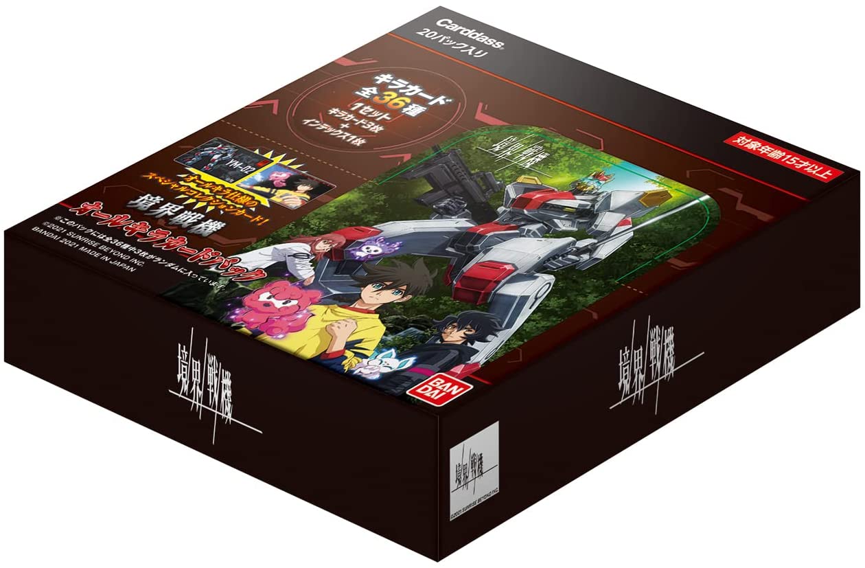 Amaim Warrior at the Borderline All kira card pack Box