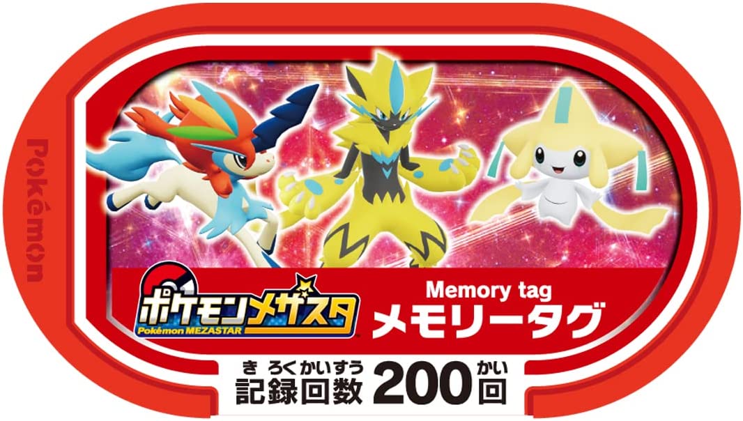 Pokémon MEZASTAR STAR POKÉMON SET ~ Maboroshi no Pokémon tachi ~ Released date: July 2022 Set contain: Keldeo tag Zeraora (rengeki no kata) tag Jirachi tag Memory tag