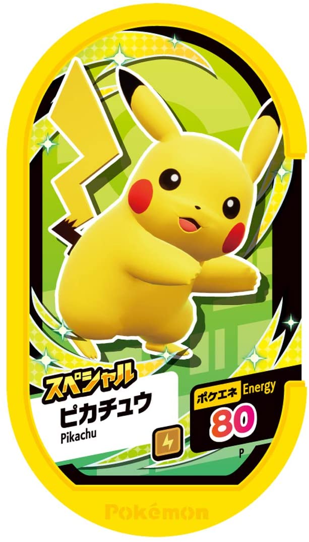 Pokémon MEZASTAR STAR POKÉMON SPECIAL TAG SET