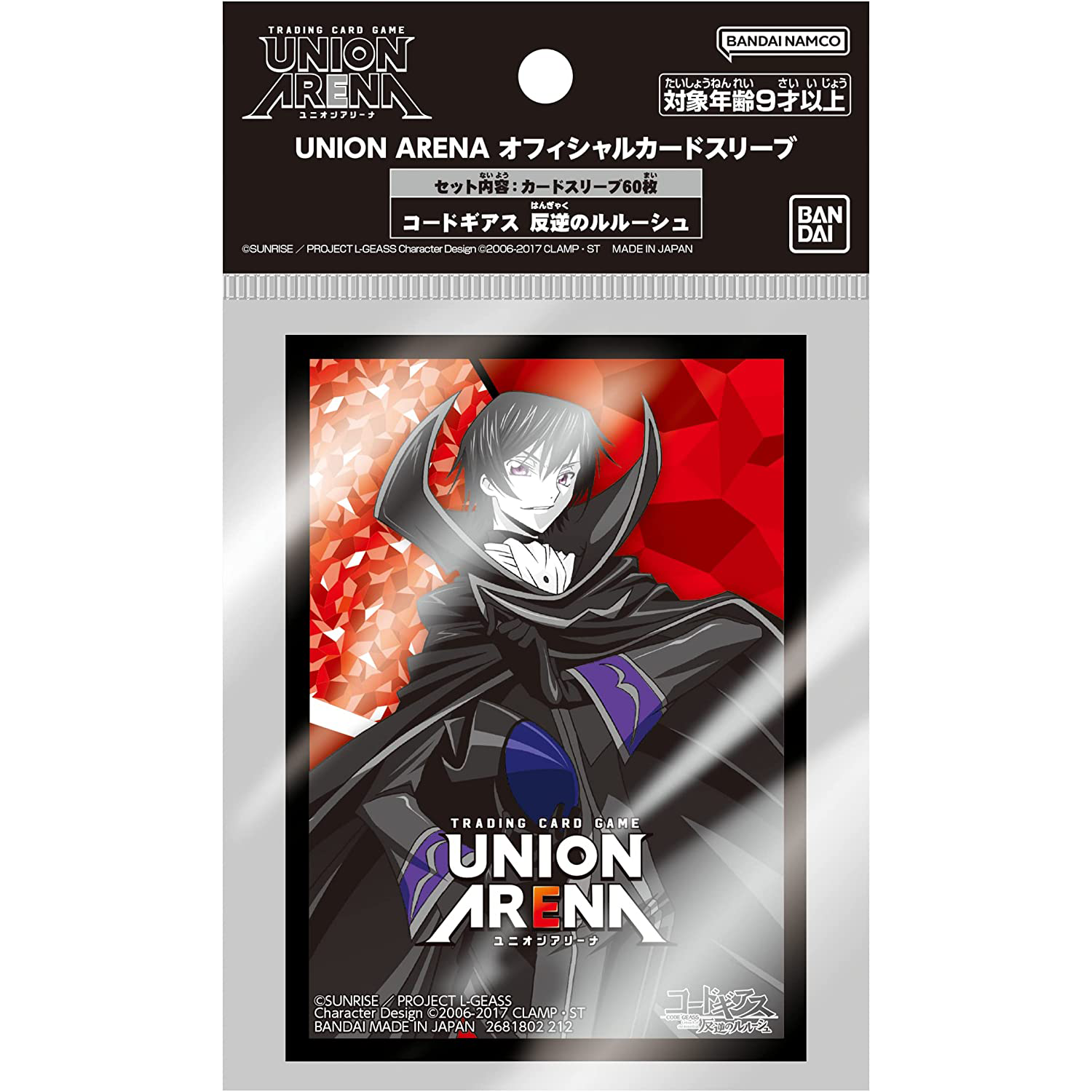 TRADING CARD GAME UNION ARENA Official Card Sleeve CODE GEASS Lelouch of the Rebellion