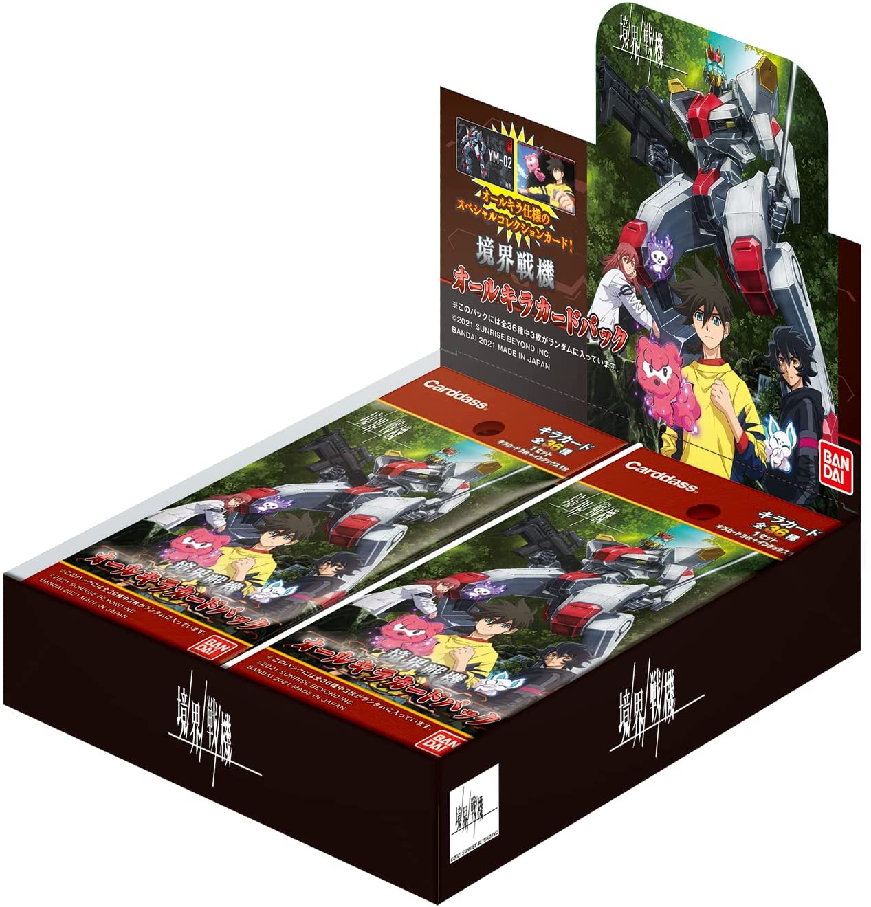 Amaim Warrior at the Borderline All kira card pack Box