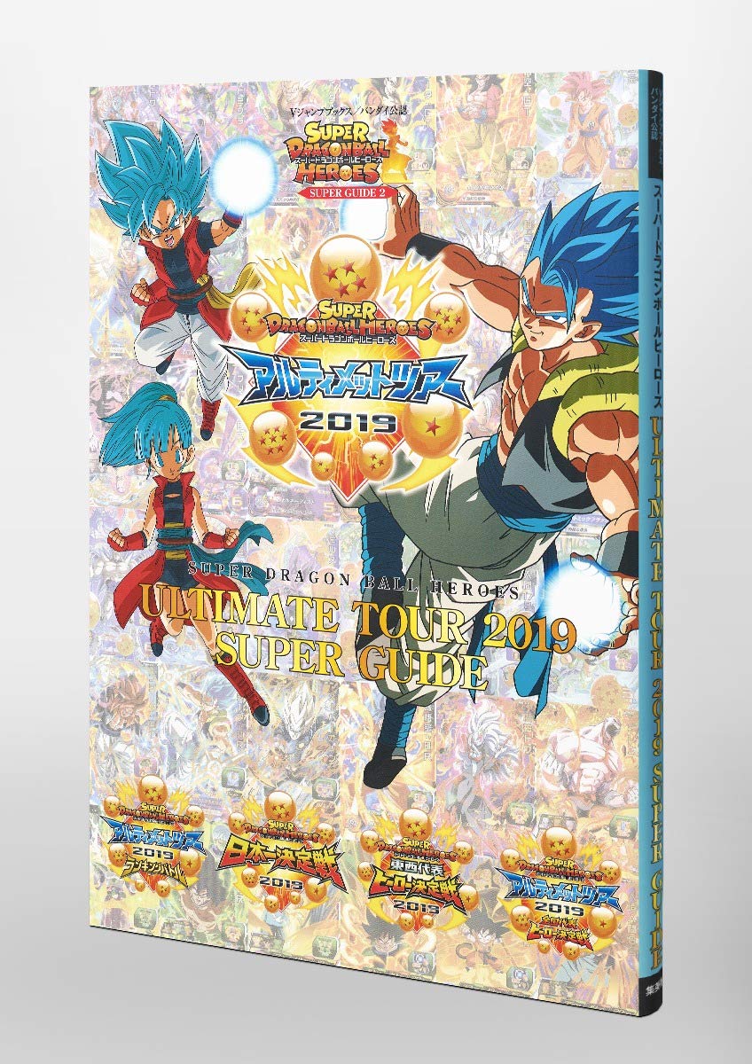 SUPER DRAGON BALL HEROES SUPER ULTIMATE TOUR 2019 SUPER GUIDE