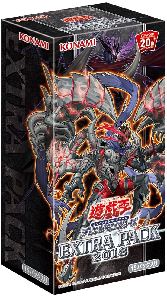 Yu-Gi-Oh! Official Card Game Duel Monsters ｢EXTRA PACK 2018｣ Box